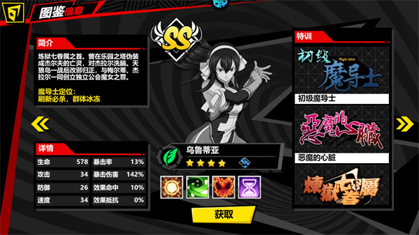 点击冒险之旅手游v1.0.0 最新版