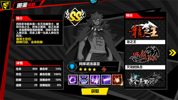 点击冒险之旅手游v1.0.0 最新版