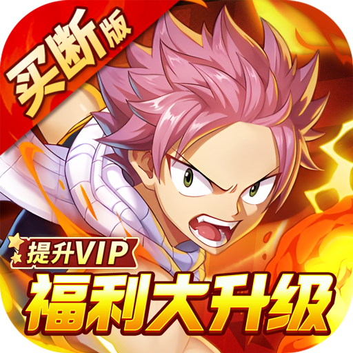 点击冒险之旅手游v1.0.0 最新版