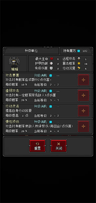 恶魔守护者2官方版v2.25 安卓版