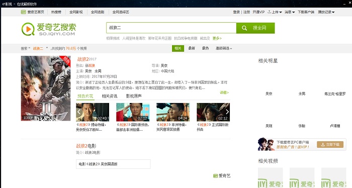 47影视免费在线版下载v1.0 绿色版