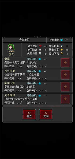 恶魔守护者2官方版v2.25 安卓版