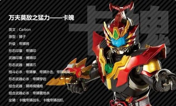 铠甲勇士捕将变身器模拟器v1.5 豪华版
