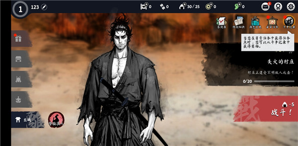 浪人最后的武士最新版下载(Ronin:TheLastSamurai安装器)v2.18.752 安卓版