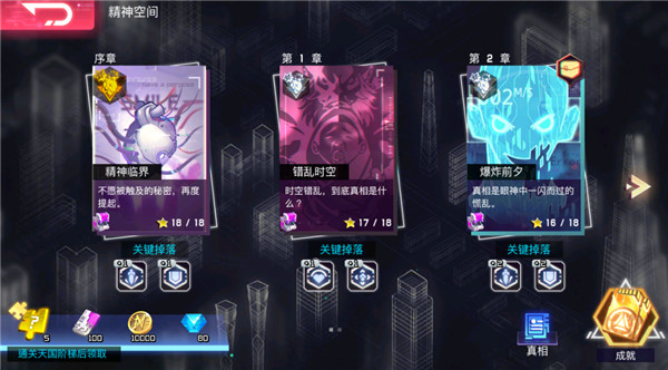 修普诺斯游戏官方版v1.0.0 安卓版