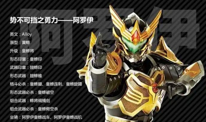 铠甲勇士捕将变身器模拟器v1.5 豪华版