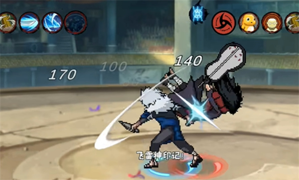 像素火影次世代秽土扉间v1.15 最新版