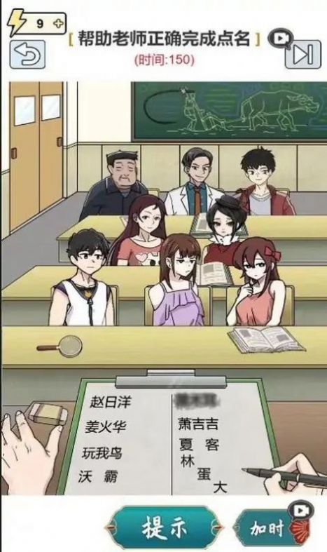 脑汁怪好的游戏