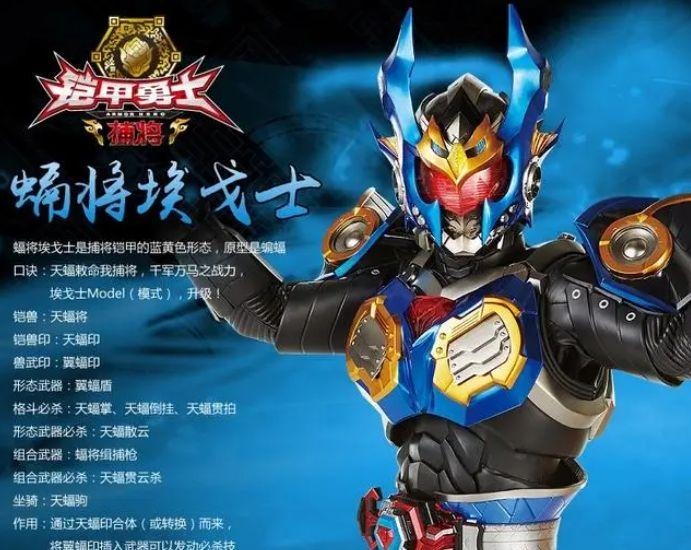 铠甲勇士捕将变身器模拟器v1.5 豪华版