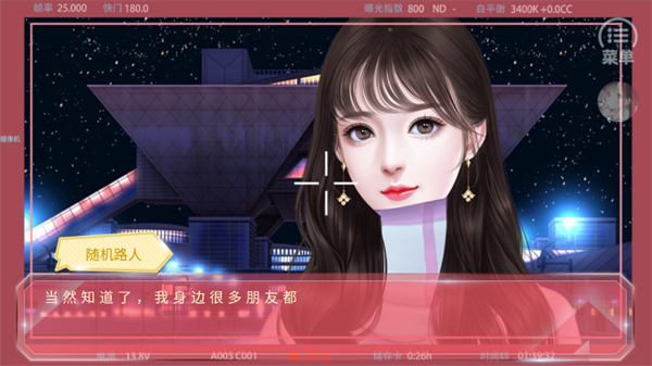 蜜糖担当游戏下载v1 安卓版