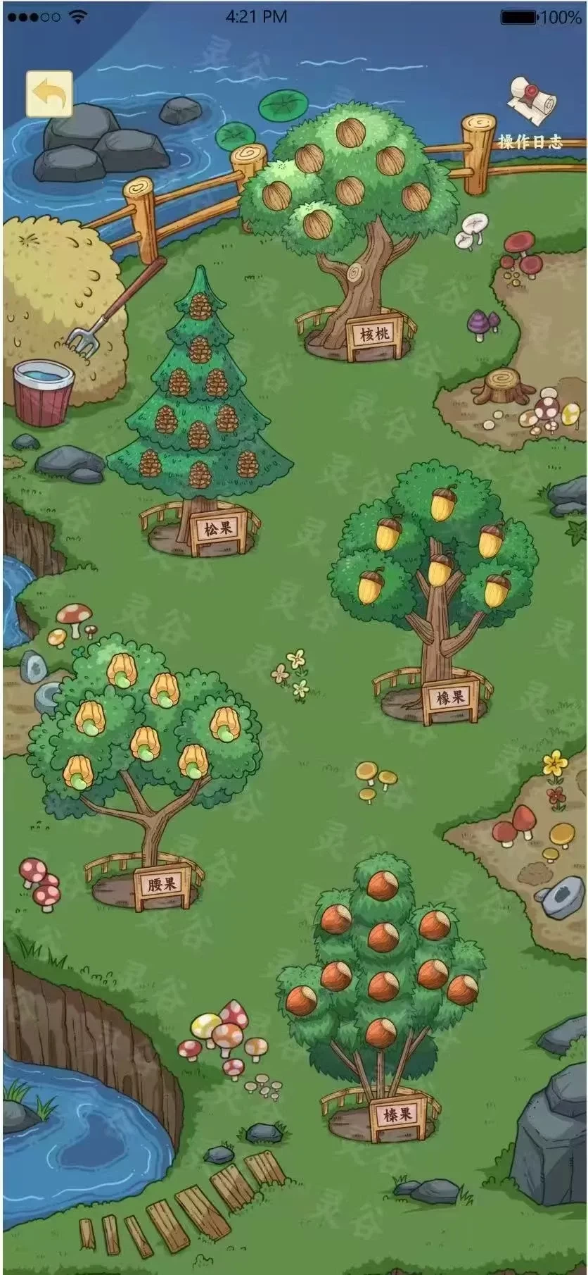 灵谷奇遇记app下载v1.1.0 安卓版