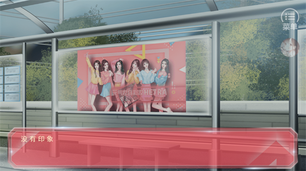 蜜糖担当游戏下载v1 安卓版