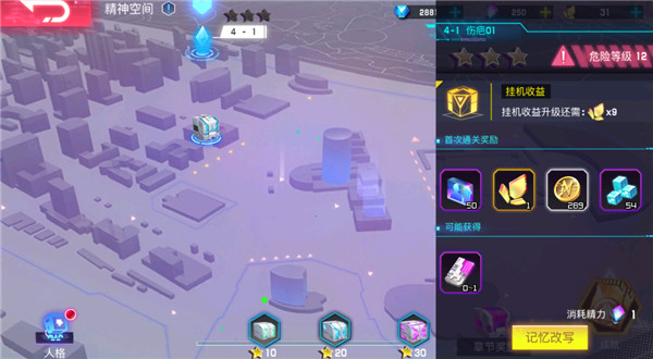 修普诺斯游戏官方版v1.0.0 安卓版