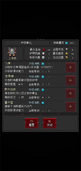 恶魔守护者2官方版v2.25 安卓版