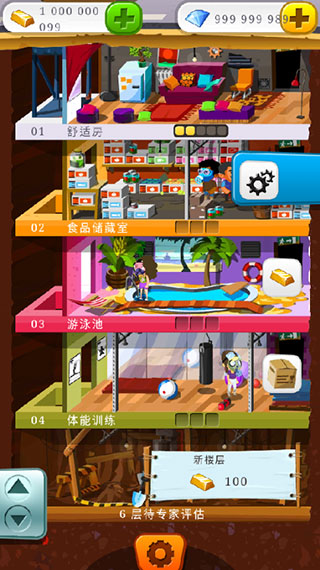 末日经营者游戏(Preppers)v130.48.08 安卓版