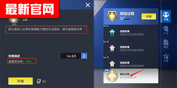 热血美职篮手游下载 热血美职篮手游下载
