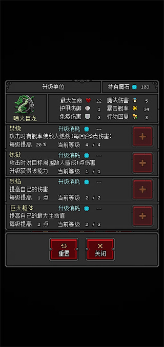 恶魔守护者2官方版v2.25 安卓版