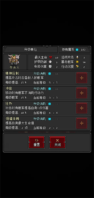 恶魔守护者2官方版v2.25 安卓版