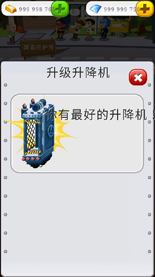 末日经营者游戏(Preppers)v130.48.08 安卓版