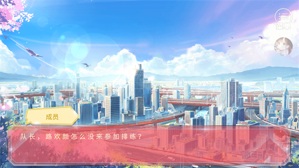 蜜糖担当游戏下载v1 安卓版