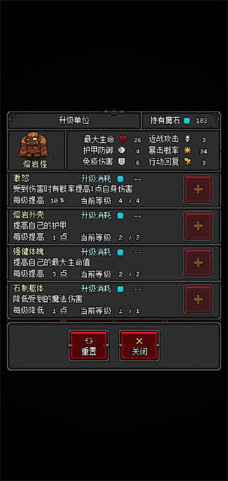 恶魔守护者2官方版v2.25 安卓版