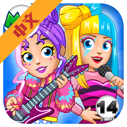 我的城市流行明星最新版v1.0.0 安卓版