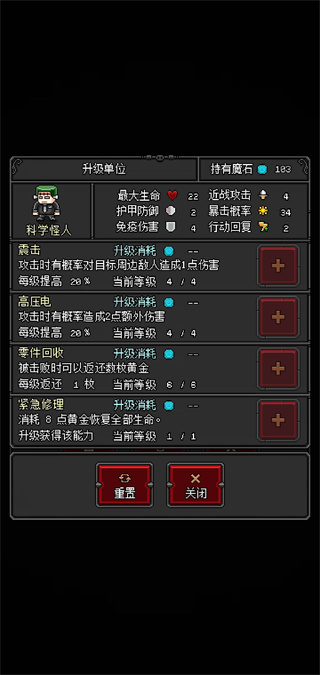 恶魔守护者2官方版v2.25 安卓版