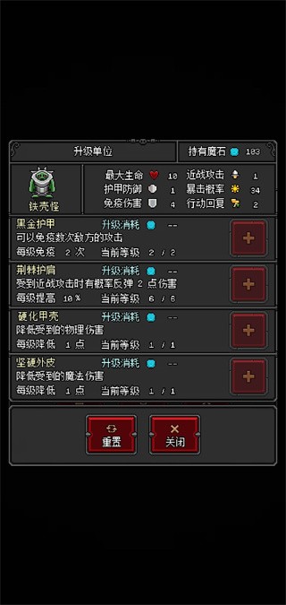 恶魔守护者2官方版v2.25 安卓版