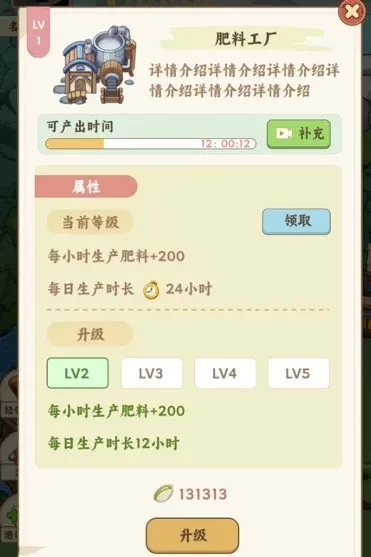 灵谷奇遇记app下载v1.1.0 安卓版