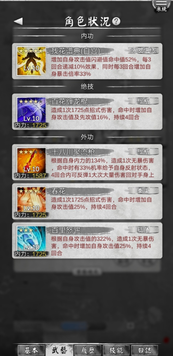 打工英雄传2香城风云官方下载(打工英雄傳2:香城風雲)v1.0056 安卓版