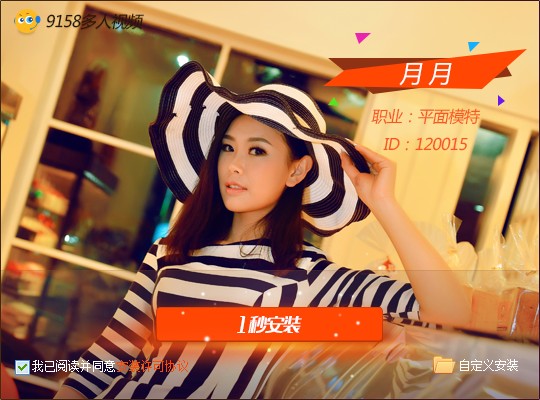 9158虚拟视频ktv版下载正式版