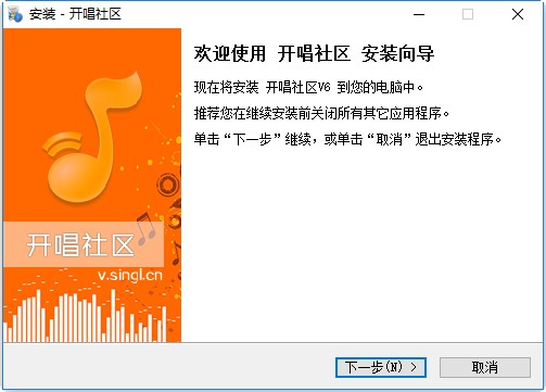 开唱网音乐视频社区客户端下载v6.1 最新免费版