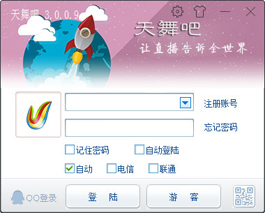 201781417501801734703780_600_0.jpg 天舞吧