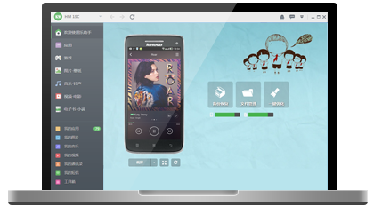 联想手机管家电脑版(乐助手)下载v3.5.8.38266 官方最新版