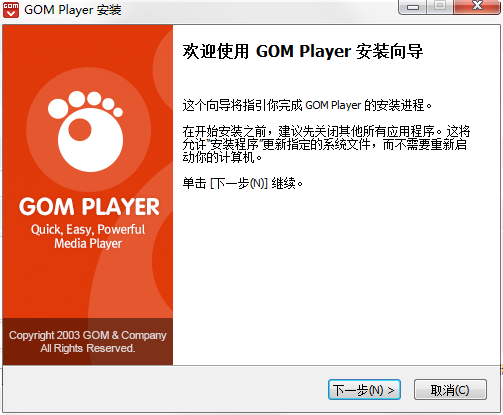 gomplayer