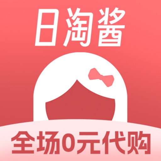 日淘酱-日本海淘直购