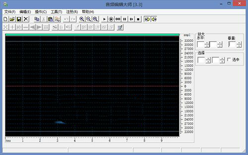 音频编辑大师下载v3.3 中文修改版