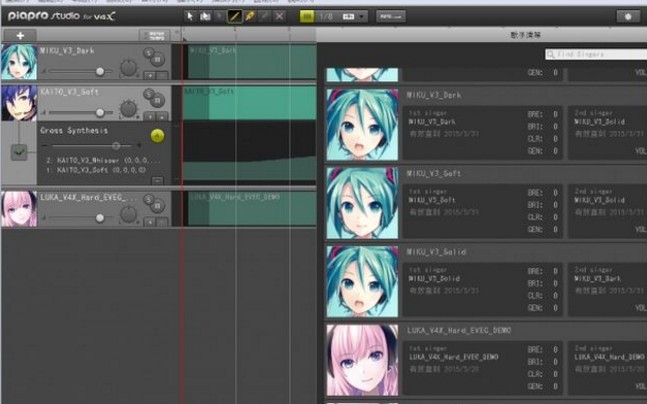 Vocaloid4汉化版下载v1.0 绿色版