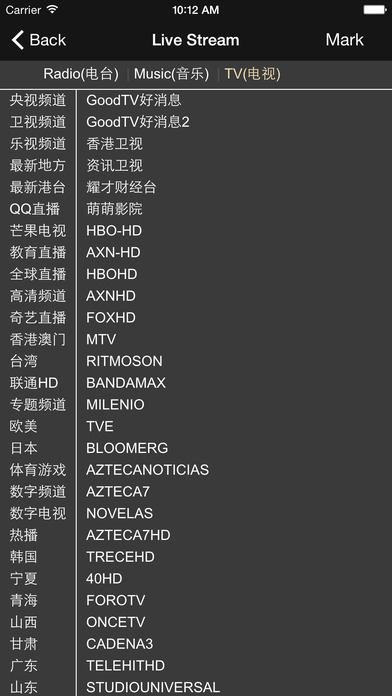 谷雨影音播放器下载v5.0 最新电脑版