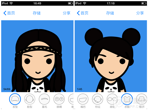 MYOTee脸萌电脑版下载v3.4.2 最新版