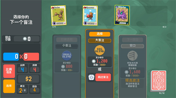 小丑牌宝可梦模组最新版(扑可梦)v1.0.1o 安卓版