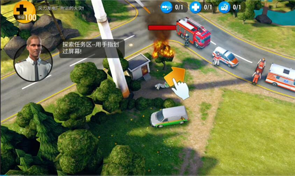 紧急任务hq新版本([Installer] EMERGENCY HQ)v2.4.3 安卓版
