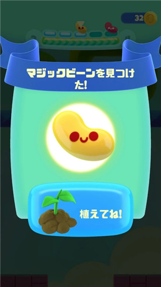 嘴馋植物最新版本下载(Nom Plant)v1.6.3 最新版