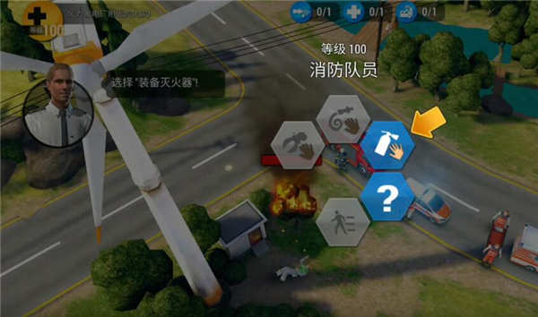 紧急任务hq新版本([Installer] EMERGENCY HQ)v2.4.3 安卓版