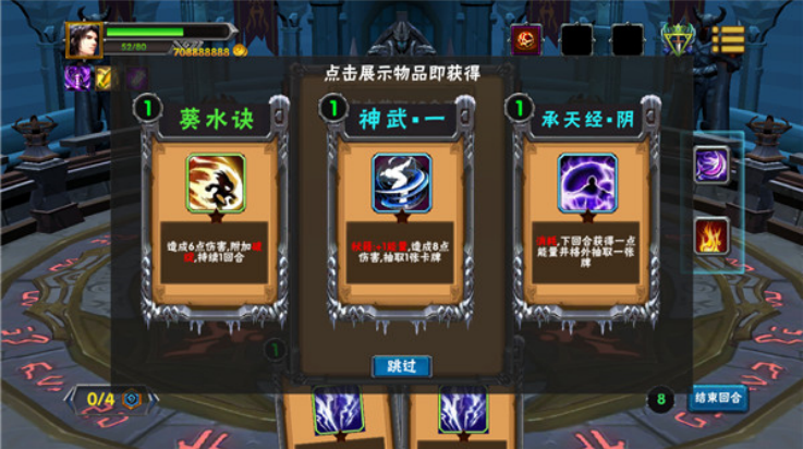 求仙之路游戏v1.1.0 最新版
