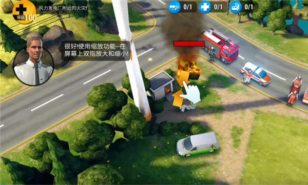 紧急任务hq新版本([Installer] EMERGENCY HQ)v2.4.3 安卓版