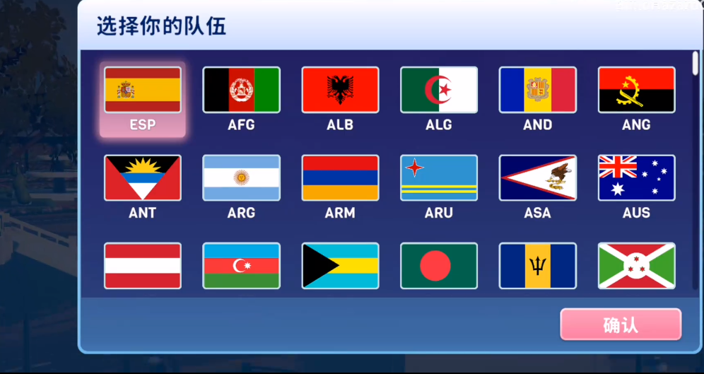 巴黎奥运会2024官方版下载(Olympics GO!安装器)v1.6.1 最新版