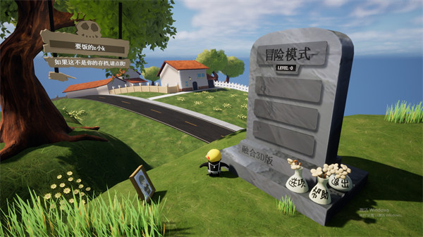 植物大战僵尸3D融合版(PVZBlend3D)v1.0 手机版