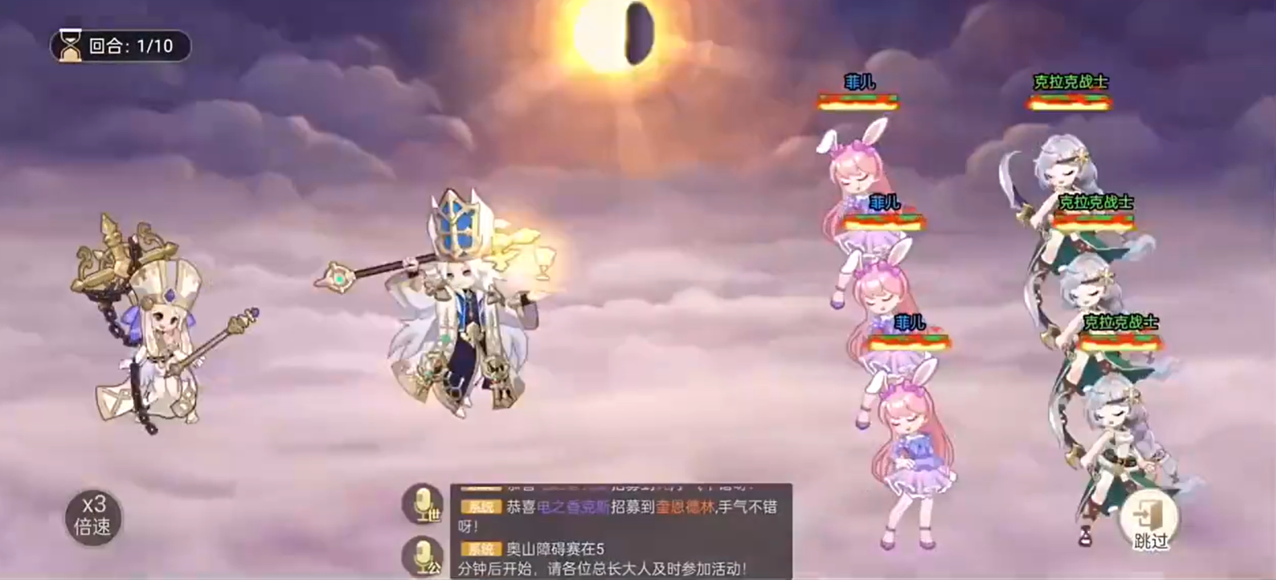 暴走兵团官方免费下载v1.0.3 安卓版