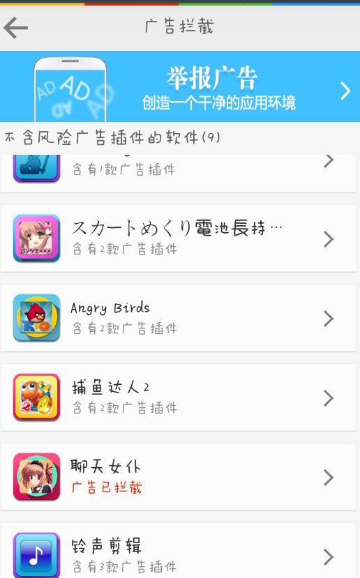 聊天女仆PC版下载v4.9.4 最新版